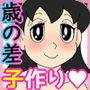 欲望頑固おじさん～その後～孤独なおじさんの下にやって来た美少女
