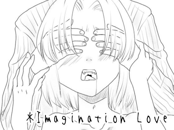 Imagination Love