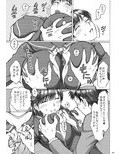 ラ○プ○スのマ○カ似の女子○生が同級生に睡眠姦されちゃいました