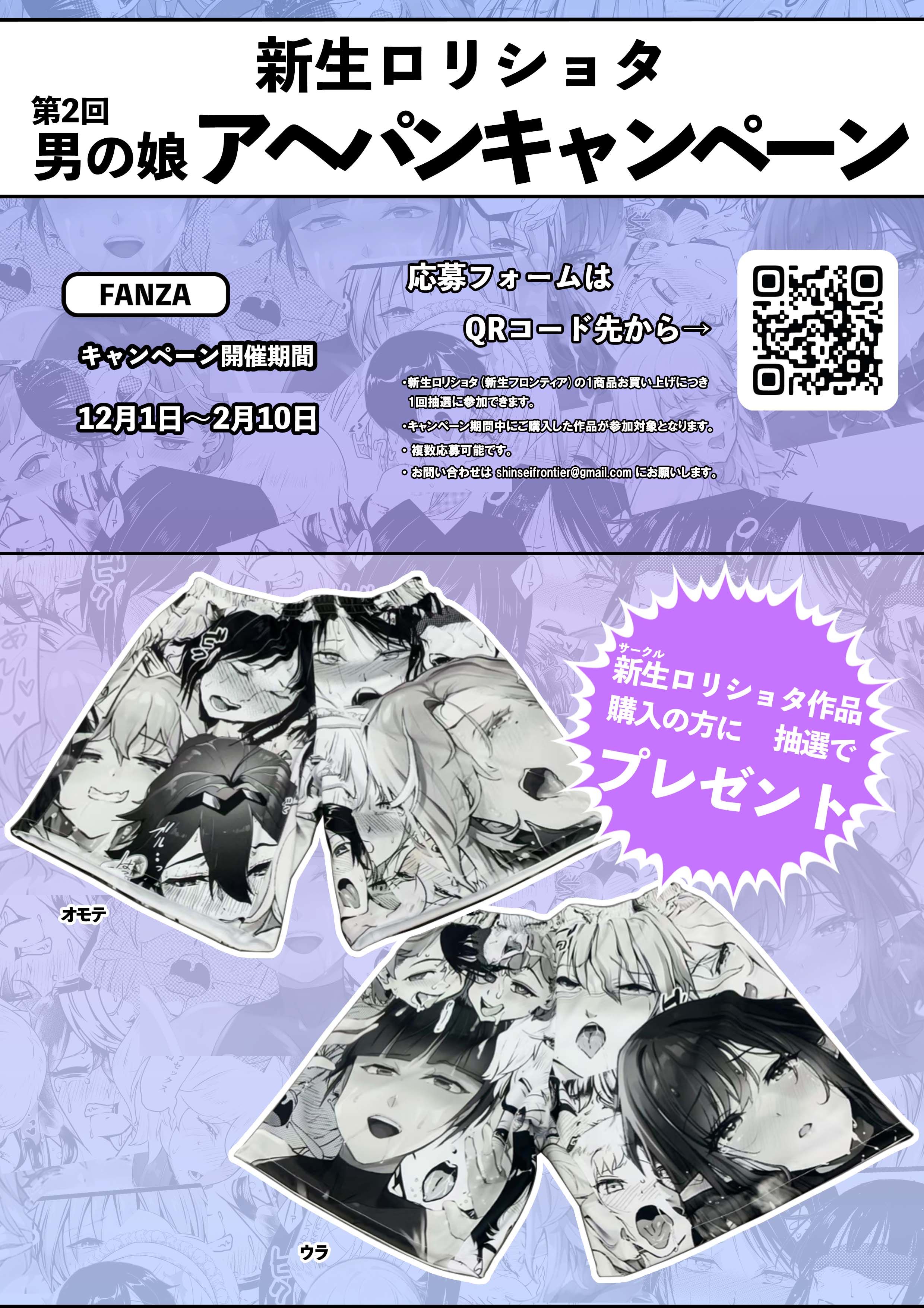 魔法少年育成計画 画像4
