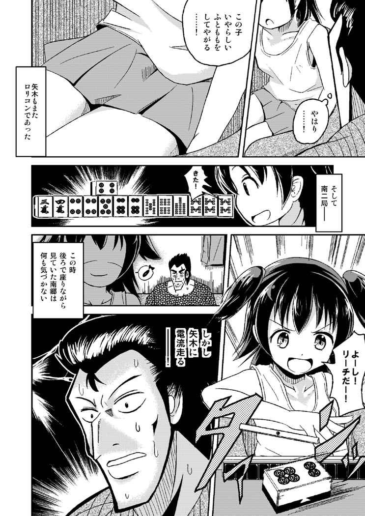 サンプル画像3