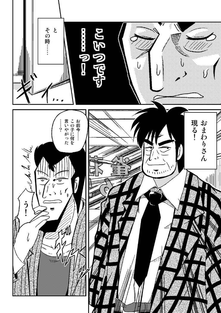 サンプル画像4