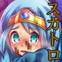 糞喰IV