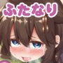 〇〇＆ふた Vo.7