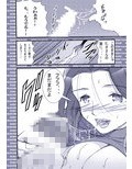 三十路アイドル高〇〇子さんのやわらかいおっぱいで挟射 Download Edition