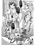 パンツァーハイのおさめかた2