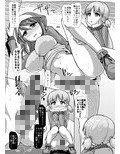 パンツァーハイのおさめかた2