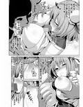 東方TSF2 華扇に憑依