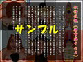 妖怪伝説（都市編その2）