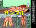 妖怪伝説（都市編その2）