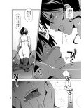押しかけ少女と潔癖君試し読み2ページ