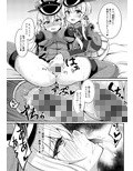 Daily life of admiral and two German ship 提督と二人の日常