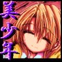 なゆたとおぢさん