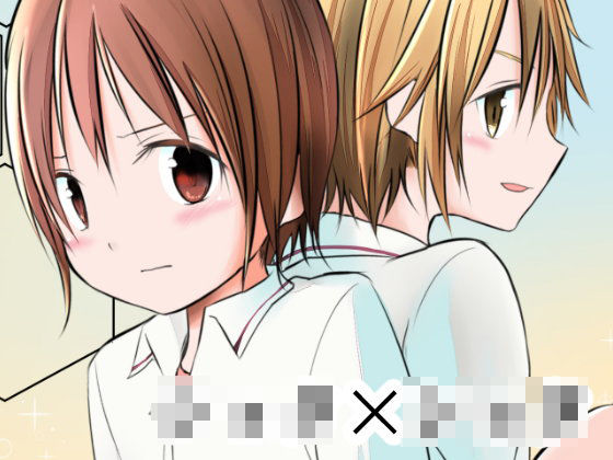 【Pfactory 同人】【無料】はじめてをおしえて