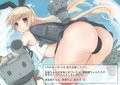 【無料】艦○開発日録 画像4