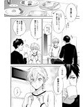 ほんとのきもち
