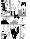 ほんとのきもち