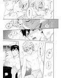 ほんとのきもち