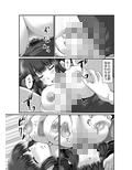 同棲さくら/自慰