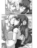 同棲さくら/自慰