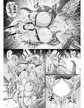 オーガン・ブラッド