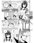 陸上部の後輩女子の膣を突いて激励してみた 画像3