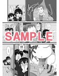 もし銭湯の番台がJKだったら