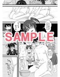 もし銭湯の番台がJKだったら