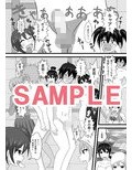 もし銭湯の番台がJKだったら