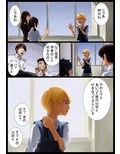 巴調教中