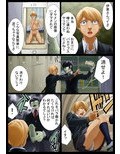 巴調教中