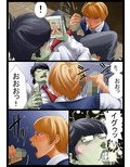 巴調教中