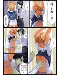 巴調教中
