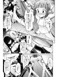 元気アイドル徹底くすぐり調教
