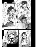 電球いじめ