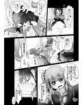電球いじめ
