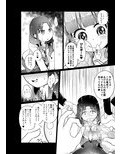 電球いじめ