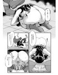 べんむすぼうけんのしょ9