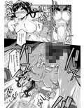 べんむすぼうけんのしょ9