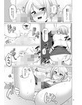 ドスケベ女装OLのお仕事