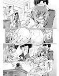 エニシダさんは副団長