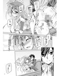エニシダさんは副団長