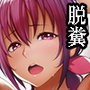 育代のなかみ