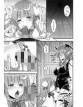 ふわふわパチュリー様