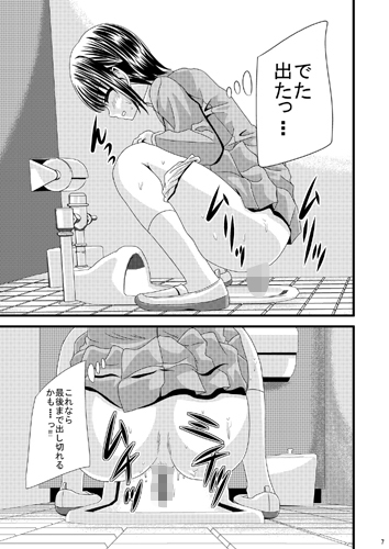 女子校トイレ盗撮Vol.02 画像2