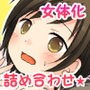 おかし詰め合わせパック くらつかー味