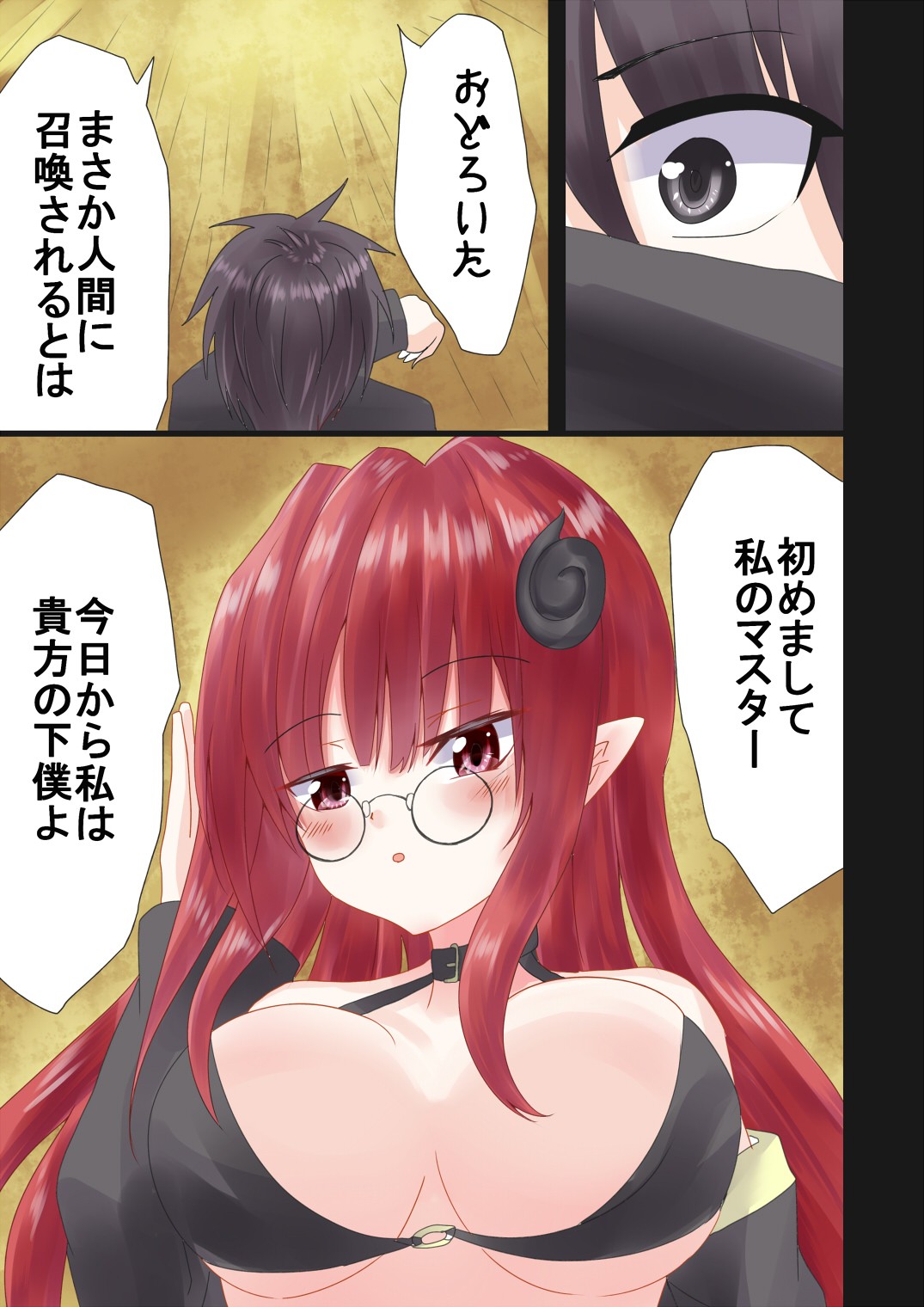 シトリー 画像1