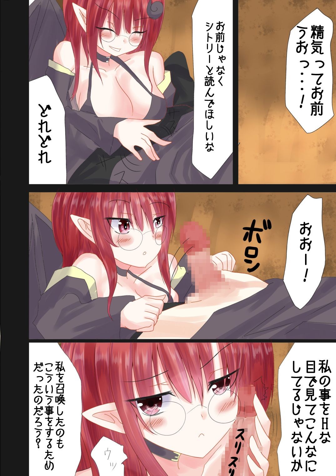 シトリー 画像2