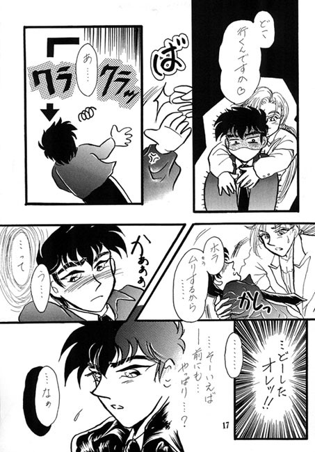 Twill 画像2