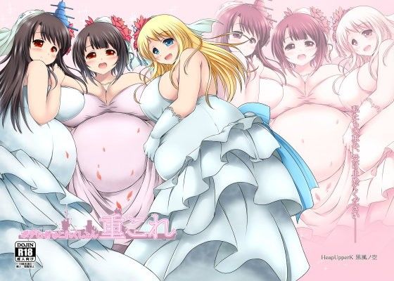 ボテむぎゅこれくしょん 重これ